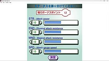 In this episode, an easy win leaves the player wondering about the defeated devil's daughter and what comes next.