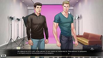 complete gameplay our red string part 14