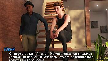 Complete Gameplay Photo Hunt Part 1 With Bookworm Nude