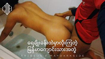 Asian couple enjoys a relaxing bath in the bathroom