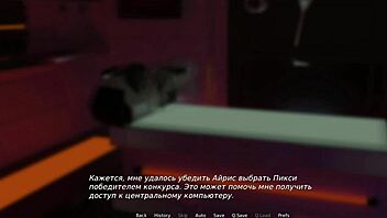 Waterworld - ready to switch places e1 90