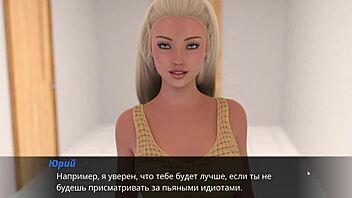 complete gameplay echoes of lust episode 2 part 34