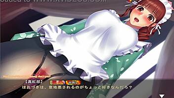 maid-san to boin game hozuki scene 2 english