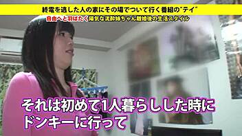 check this asian big tits action!