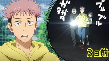 jujutsu kaisen brings epic anime battles with cartoon characters fighting curses in a thrilling hentai-style adventure.