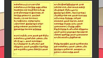 what’s with my step father-in-law’s forbidden desires in this tamil sex story part 41?