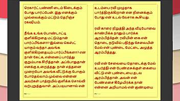 what’s with my step father-in-law’s forbidden desires in this tamil sex story part 41?