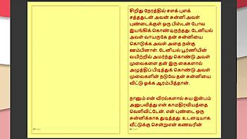 what’s with my step father-in-law’s forbidden desires in this tamil sex story part 41?