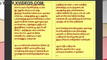 what’s with my step father-in-law’s forbidden desires in this tamil sex story part 41?