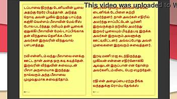what’s with my step father-in-law’s forbidden desires in this tamil sex story part 41?