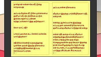 what’s with my step father-in-law’s forbidden desires in this tamil sex story part 41?