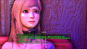 Nuka Raider Tale Unfolds With Wild Cowgirl Riding.