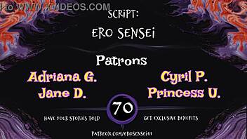 Áudio do desejo final dos irmãos tarados