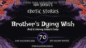 Brother's dying wish audio.