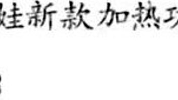 Hotsexydolls tests quality with sexy erotic toys