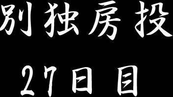 female guard dominates prisoner ejaculation management