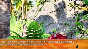 ready for sensual treasure island adventures in this game demo?