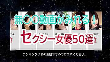 top 50 uncensored japanese pornstars ranked for 2021