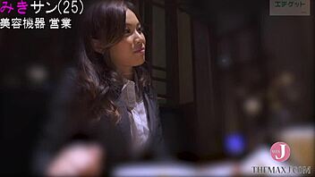 naughty japanese wife craves young stud's relentless doggystyle pounding