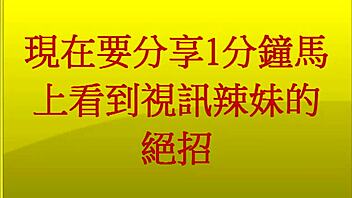 Amateur Asian Solo Tease with Natural Boobs and Soft Curves