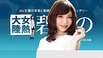 japanese heat continent 48 intense asian action part 1