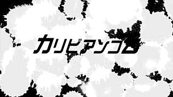 japanese heat continent 48 intense asian action part 1