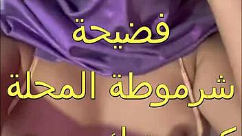 curvy arab milf fucked hard by huge cock husband