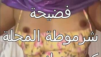 curvy arab milf fucked hard by huge cock husband