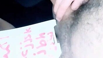 Arab milf wife, show me your sexy moves tonight