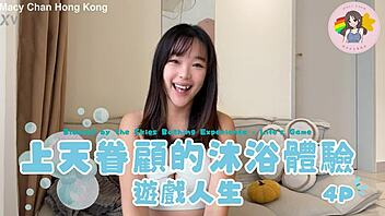 macy chan hosts steamy group bath fun