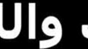 arab amateur dances tits out before outdoor public pounding