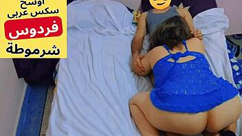 bbw arab big ass bent over homemade doggystyle creampie