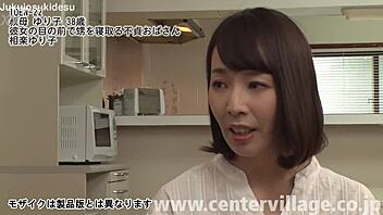 aunt yuriko steals nephew in front of girlfriend