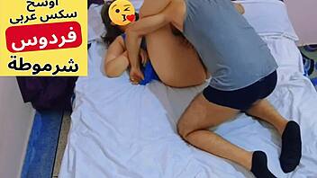 bbw arab big ass bent over homemade doggystyle creampie