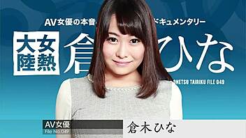 japanese big tits babe grinds sexy curves in steamy asian heat