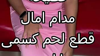 Arab housewife gets pinned against wall for rough nighttime pussy pounding by friend’s husband