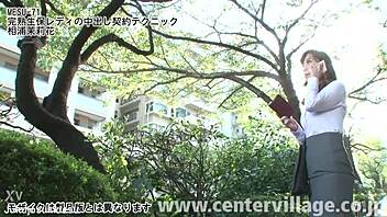 japanese milf aira marihana seals creampie office deal