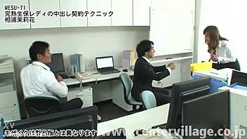 japanese milf aira marihana seals creampie office deal